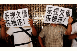 青川讨债公司成功追回拖欠八年欠款50万成功案例